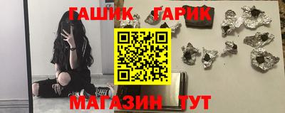 прущие грибы Волжский