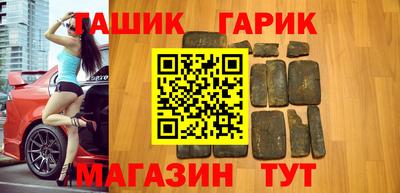 прущие грибы Волжский