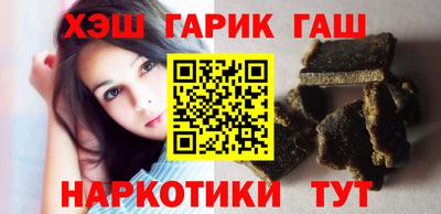 прущие грибы Волжский