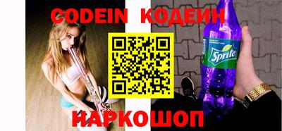 прущие грибы Волжский