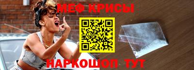 прущие грибы Волжский
