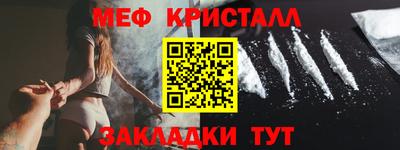 прущие грибы Волжский