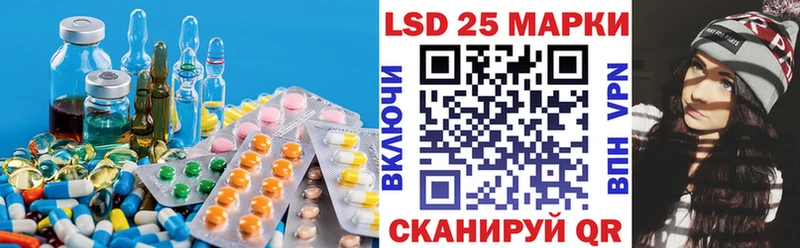 LSD-25 экстази ecstasy  хочу   Горно-Алтайск 
