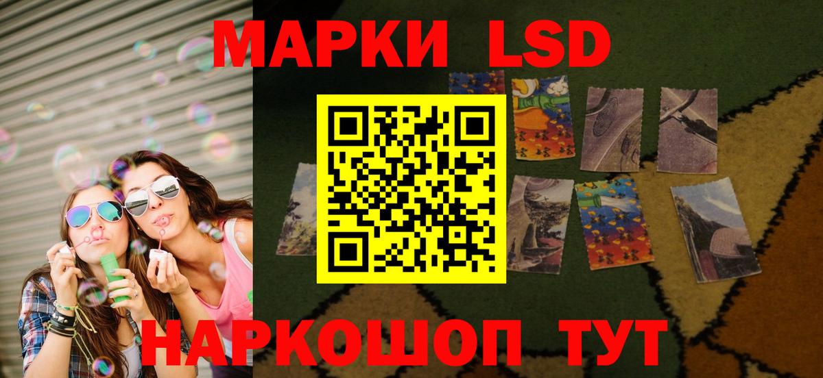 ссылка на мегу   Вход с VPN  ЛСД экстази кислота  Горно-Алтайск  Лсд 25 экстази ecstasy 
