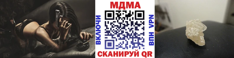 где найти   Горно-Алтайск  MDMA VHQ 