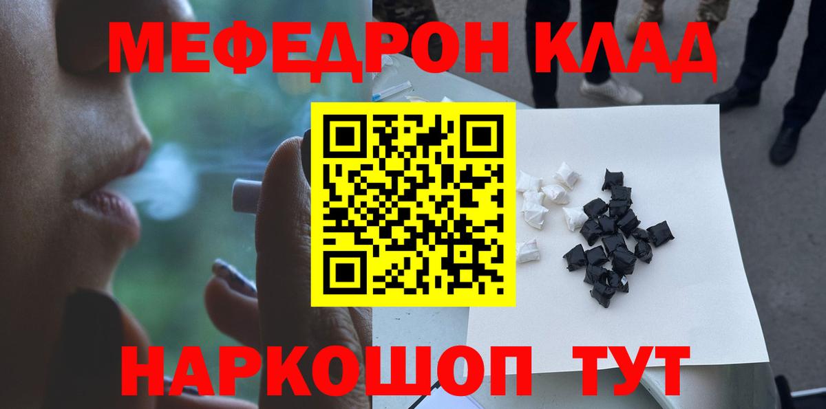 Конопля Горно-Алтайск