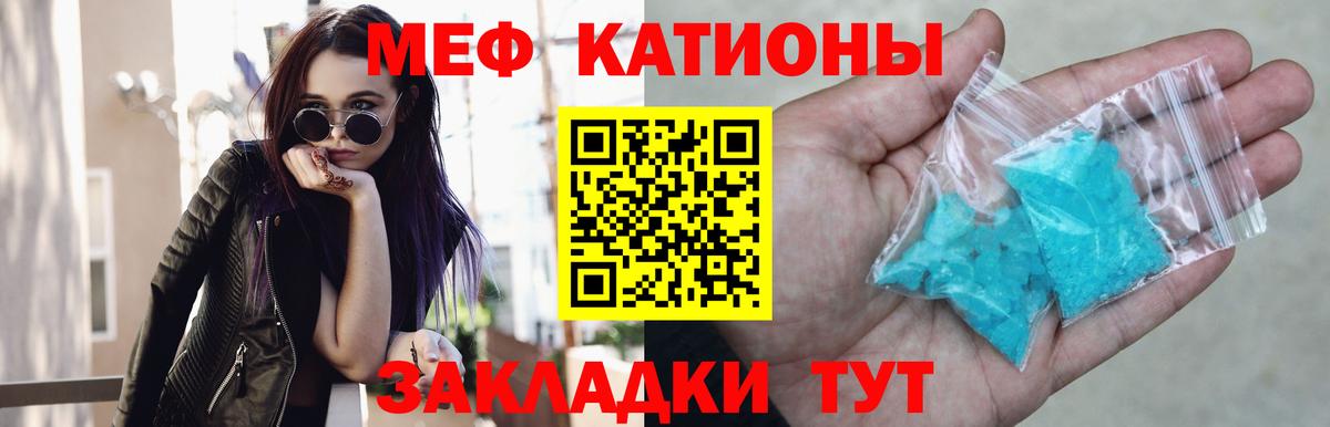 Меф кристаллы Горно-Алтайск