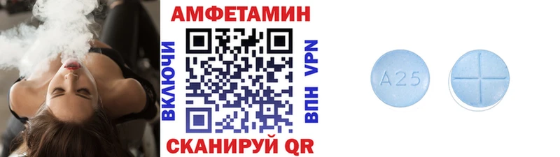 МЕТАМФЕТАМИН мет  Горно-Алтайск 