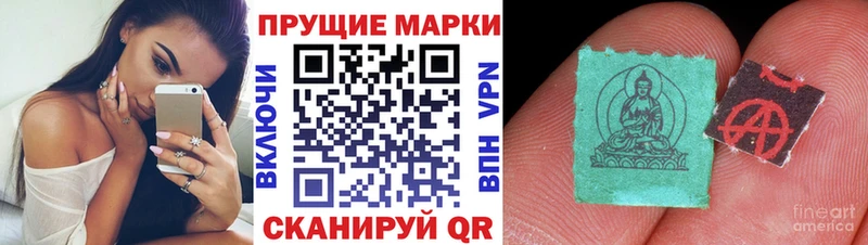 даркнет сайт  Горно-Алтайск  Наркотические марки 1500мкг 