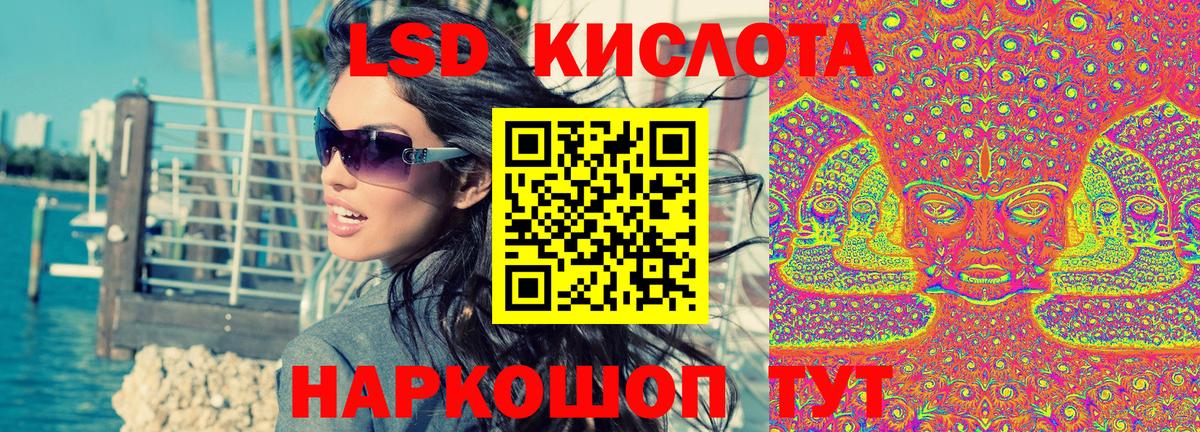 Наркотические марки 1,5мг  Наркотические марки 1,5мг  Вход с VPN  Горно-Алтайск 