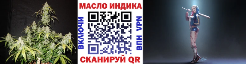 ТГК вейп с тгк  Горно-Алтайск 