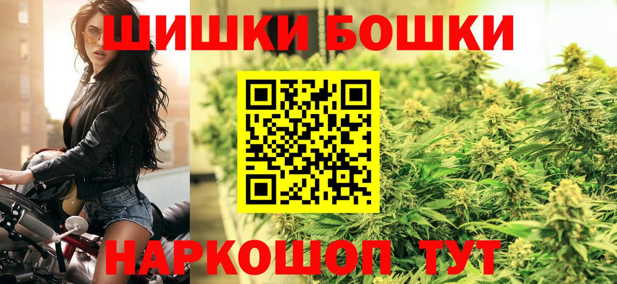 Конопля план Горно-Алтайск