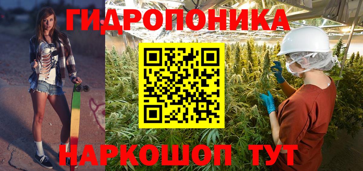 Бошки марихуана MAZAR  Бошки Шишки Amnesia  Шишки марихуана THC 21%  МАРИХУАНА гибрид  Горно-Алтайск  Вход с VPN 